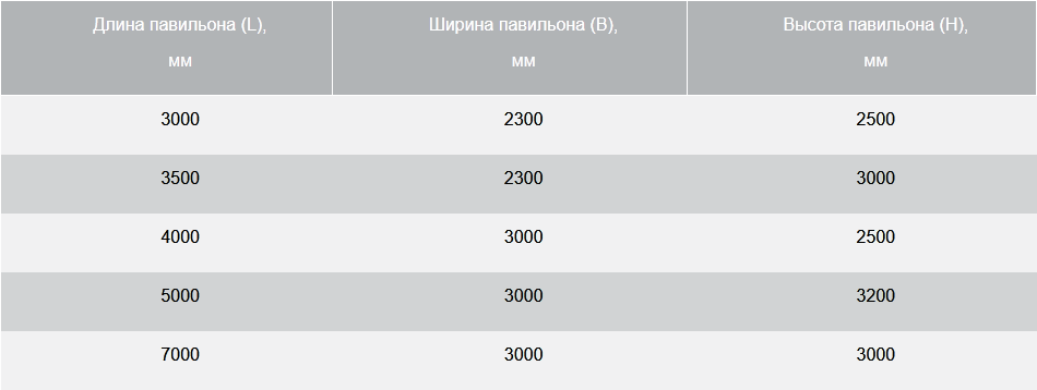 pav-1.png